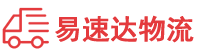 湘西到崇川区物流公司